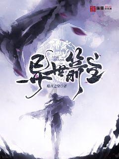 喜羊羊奇妙冒险2
