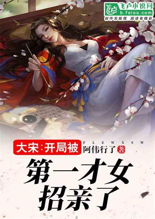 一直想换一台电视，市面上的产品非常多，大家觉得东芝电视Z750怎么样？