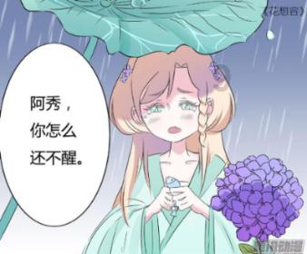 救援毕业女孩