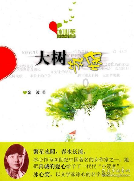 厦门一女主播醉酒被查!